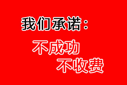 龙川催收公司
