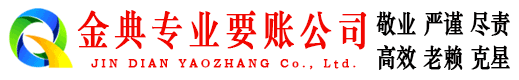 龙川催收公司